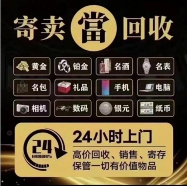 屯溪区抵押汽车